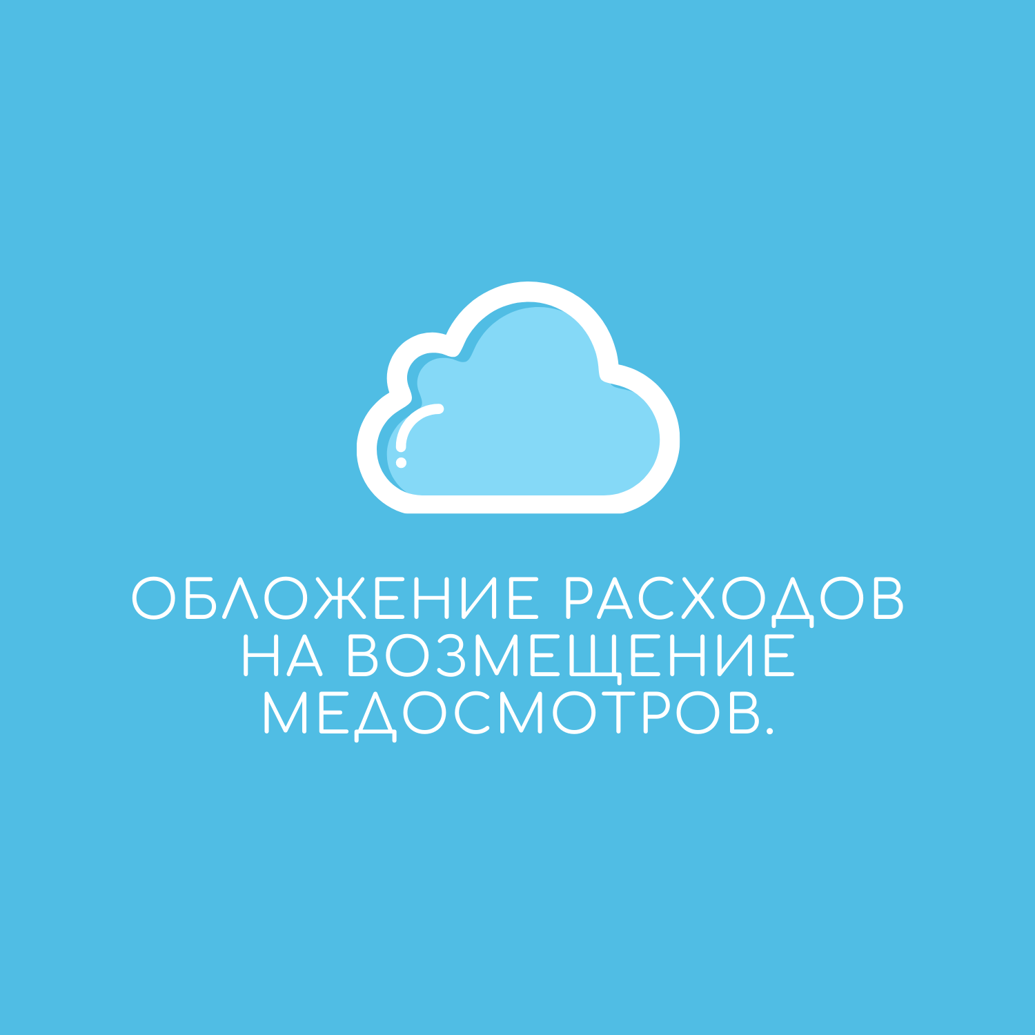 Download oxy cloud. Окси Клауд. Only Sky. (Tail cloud).