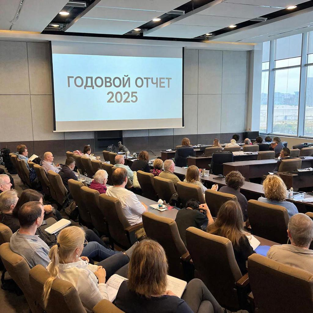Семинар. Подготовка к годовому отчёту организаций бюджетной сферы 2025