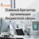 Уровень 5